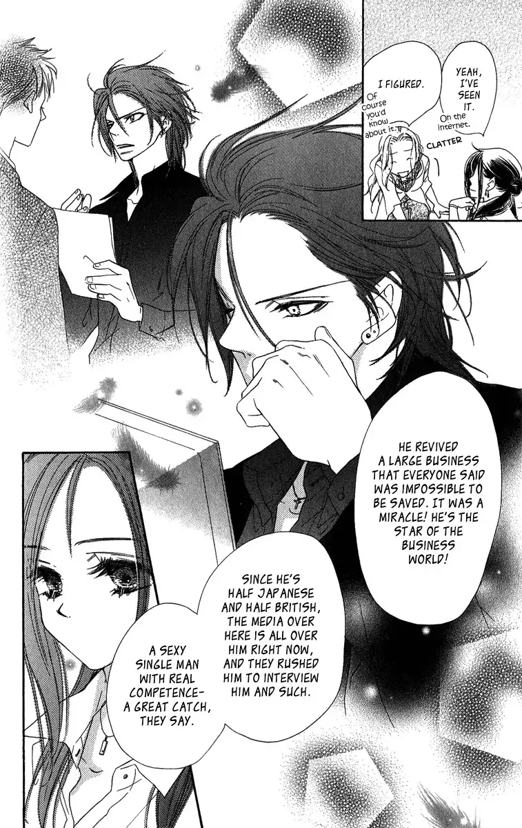 Kiss Hug Chapter 14 8